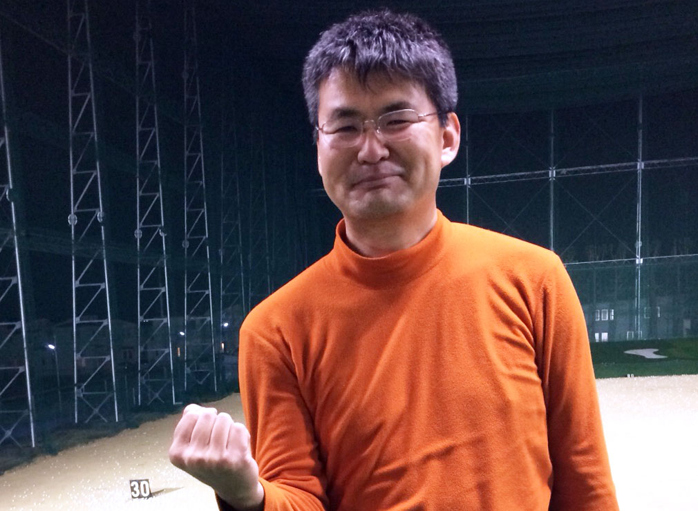 受講生の声 全国11店舗 完全個室のマンツーマン・ゴルフレッスン|ゴルフパフォーマンス全国11店舗 完全個室のマンツーマン・ゴルフレッスン