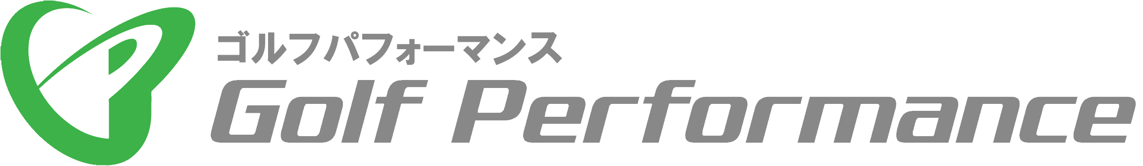 ゴルフパフォーマンス ロゴ