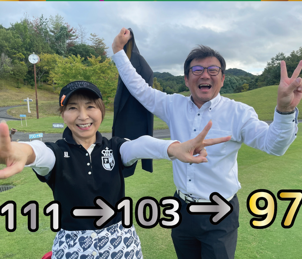 S.U 様