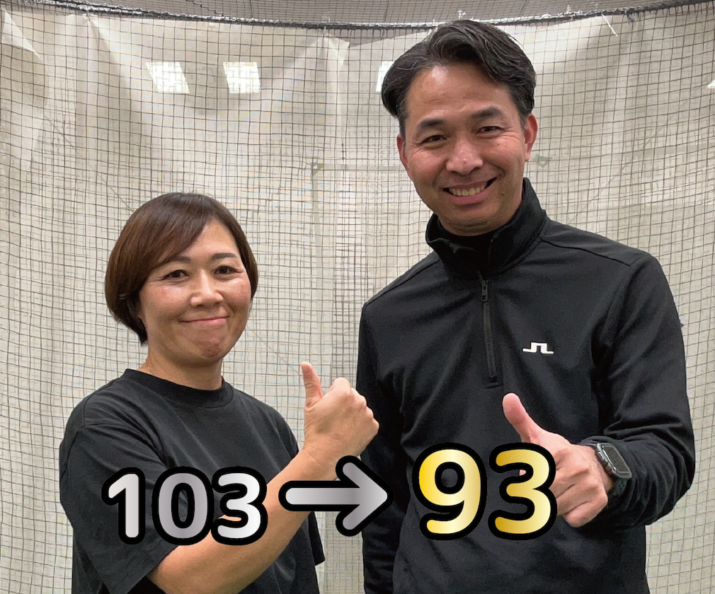 Y.A 様