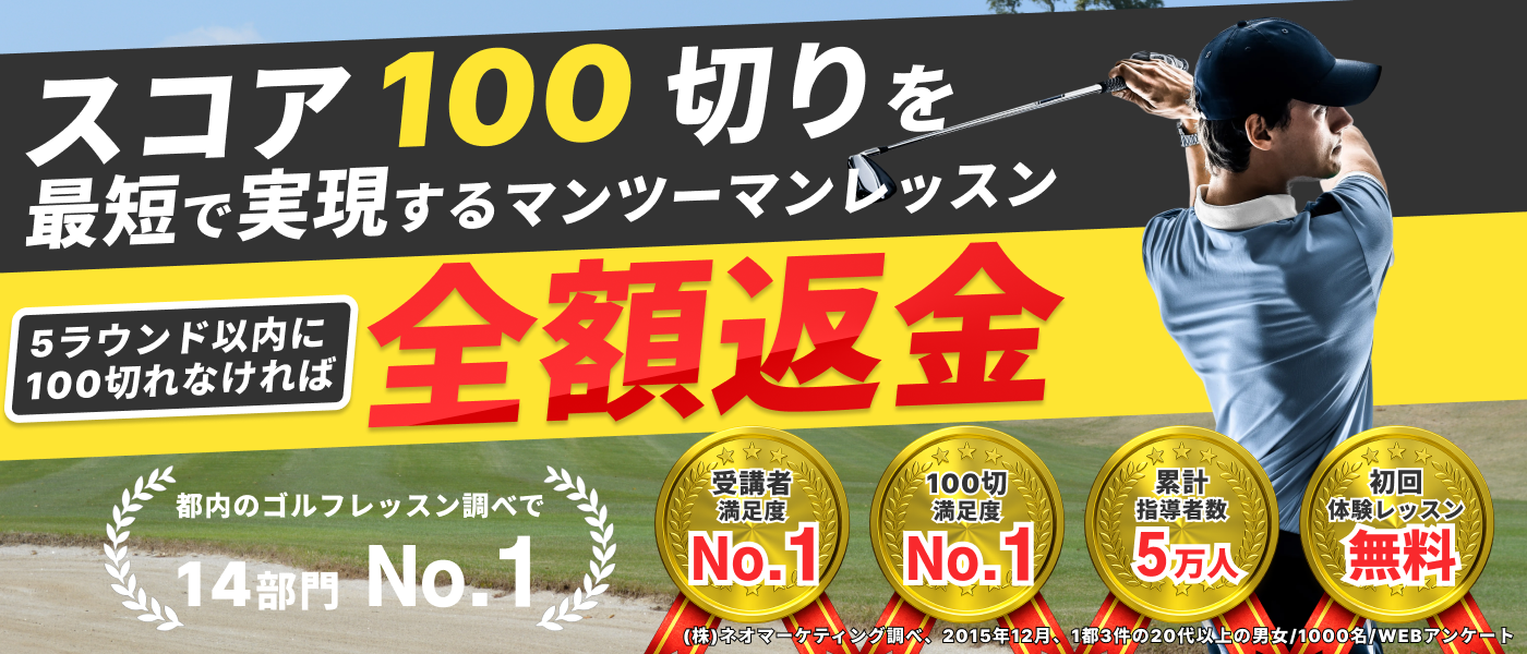ヒーロー画像
