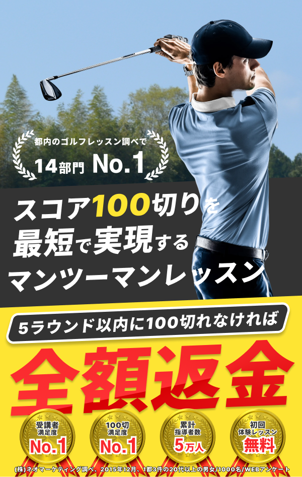 ヒーロー画像