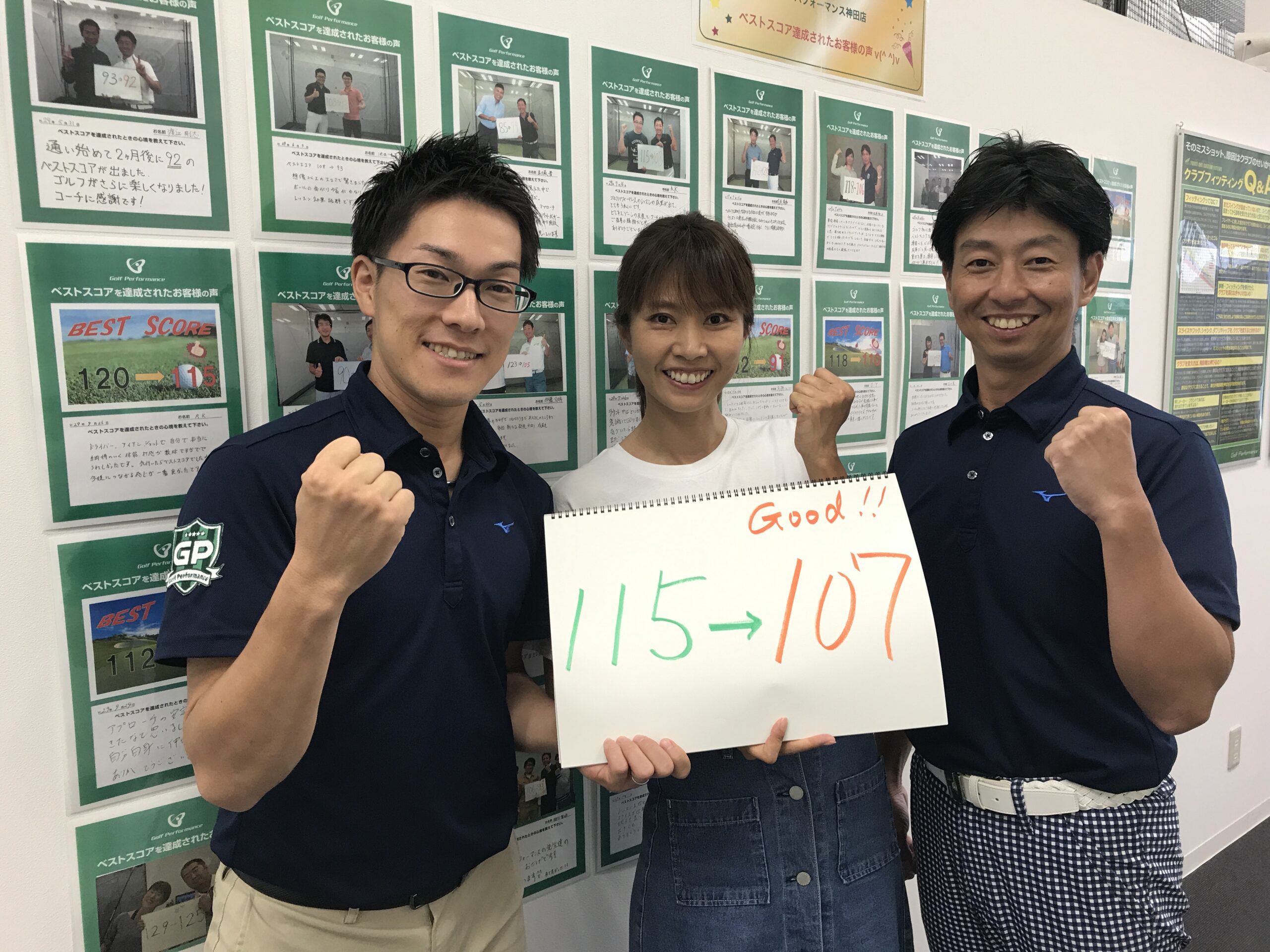 渡邊 愛 さまベストスコア更新 全国12店舗 完全個室のマンツーマン ゴルフレッスン ゴルフパフォーマンス全国12店舗 完全個室のマンツーマン ゴルフレッスン ゴルフパフォーマンス