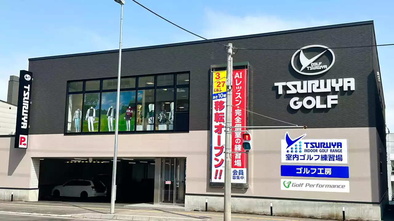 札幌西町店1