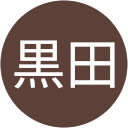 官兵衛黒田 profile picture