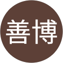 井上善博 profile picture