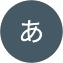 あきよし profile picture