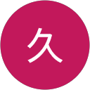 門脇久 profile picture