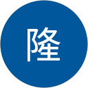 隆 profile picture