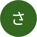 s. us profile picture