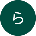 らじおじ profile picture