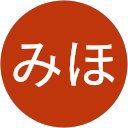 みほみほ profile picture