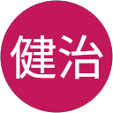 新開健治 profile picture
