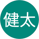 中島健太 profile picture