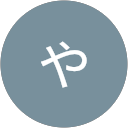 やかん profile picture