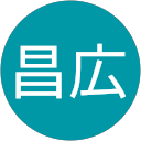解田昌広 profile picture