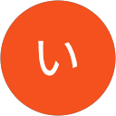 栗原いずみ profile picture