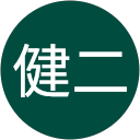 榎本健二 profile picture
