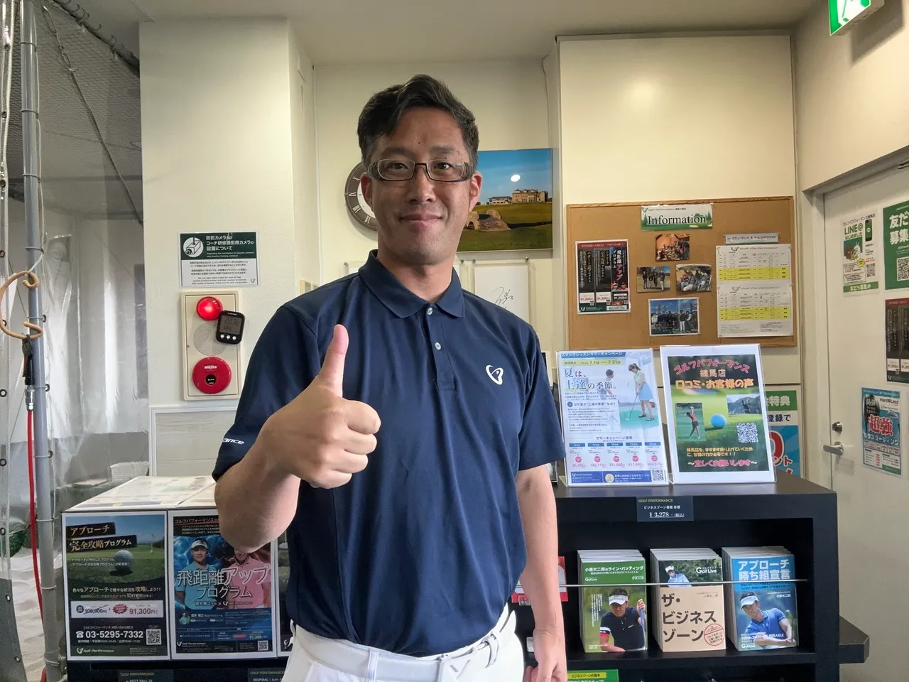練馬店5