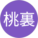 今井桃裏 profile picture