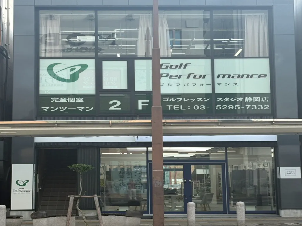 静岡店1